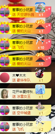 森贺老大元始天尊！的图片