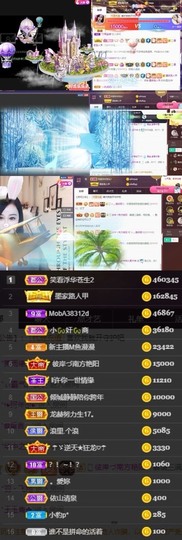 江湖再见，退主播照片