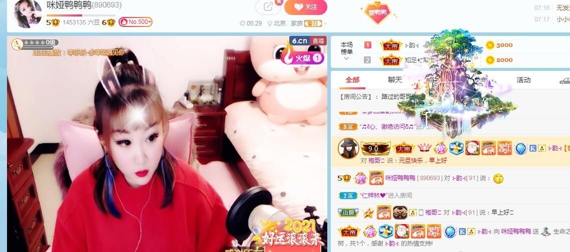 仟亿加油的图片