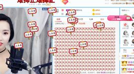 茶茶腰疼休息一晚的图片