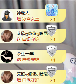 遇见美丽❤主播照片