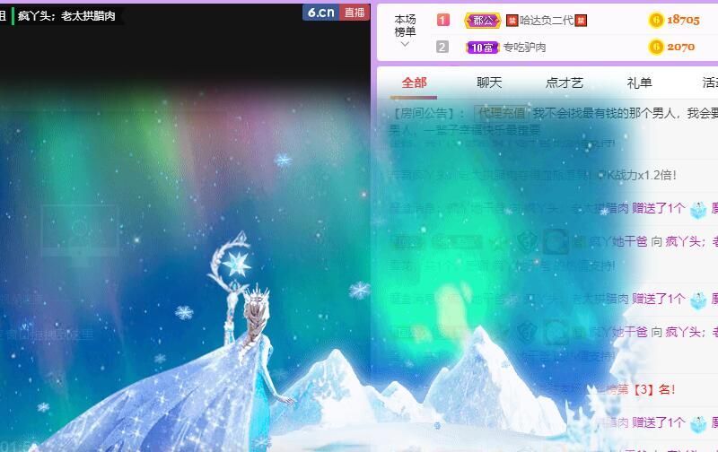 丑小鸭💞愿有一束光的图片