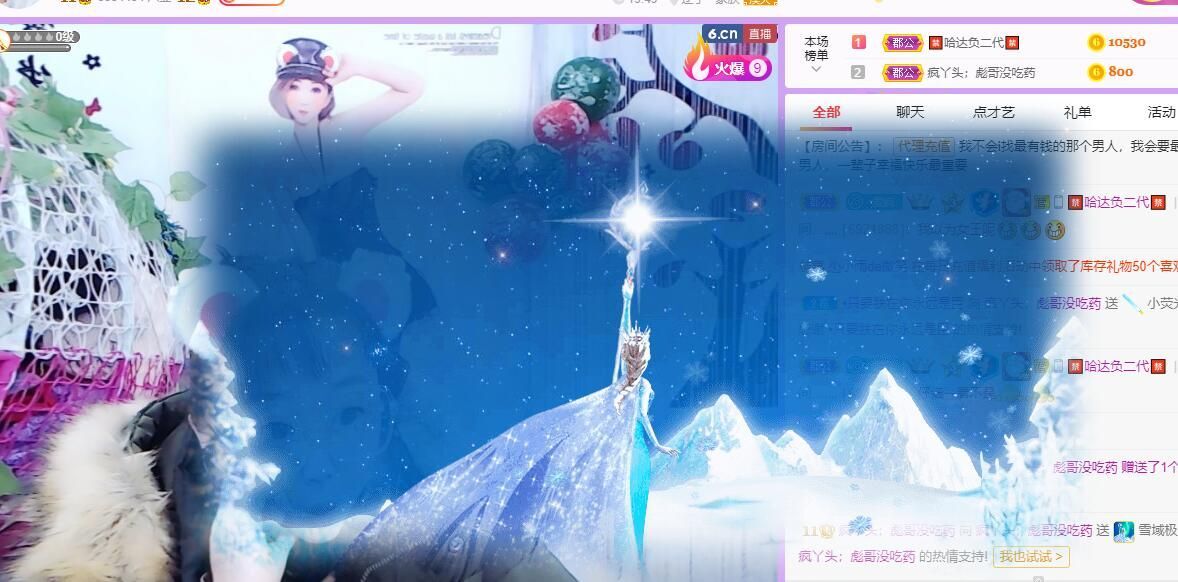 丑小鸭💞愿有一束光的图片