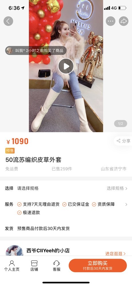 夋夋休息的图片