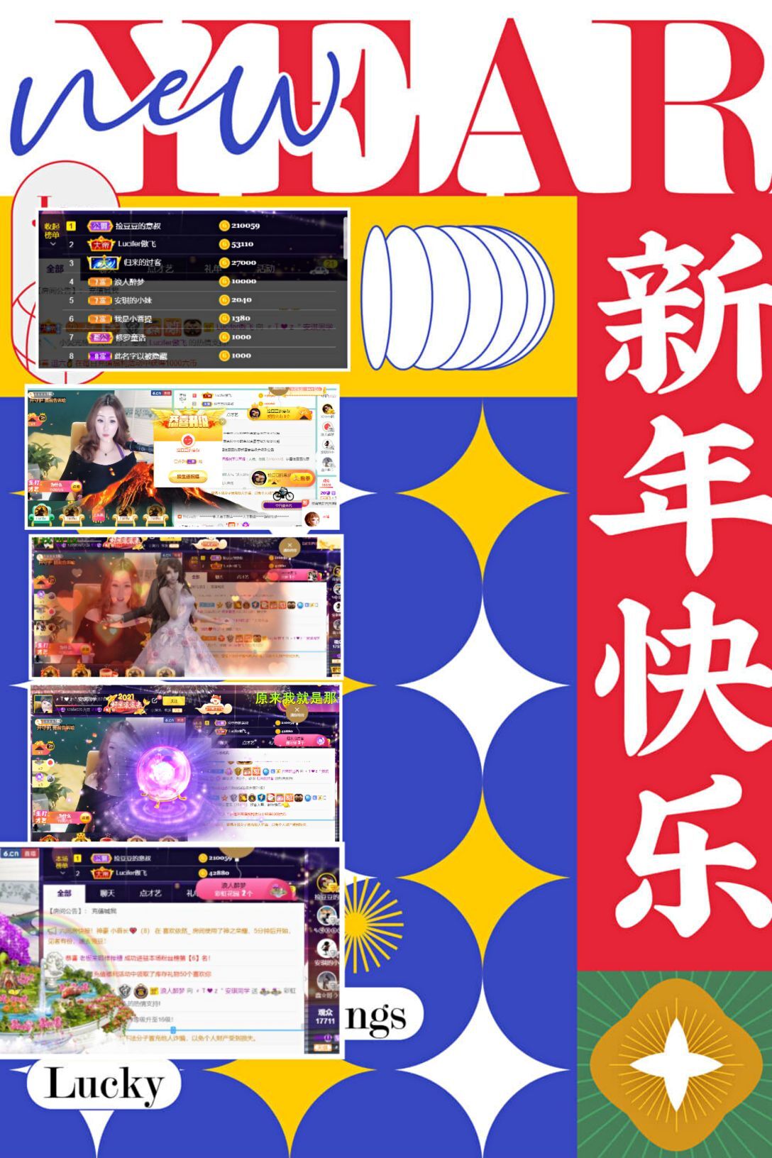 安琪同学的图片