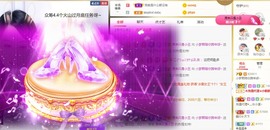 小梦熙暂退主播照片