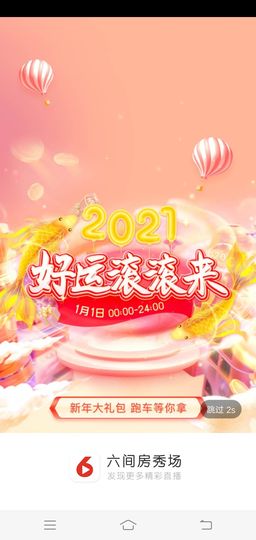 ♬默默✨小蛮宝☞🌜主播照片
