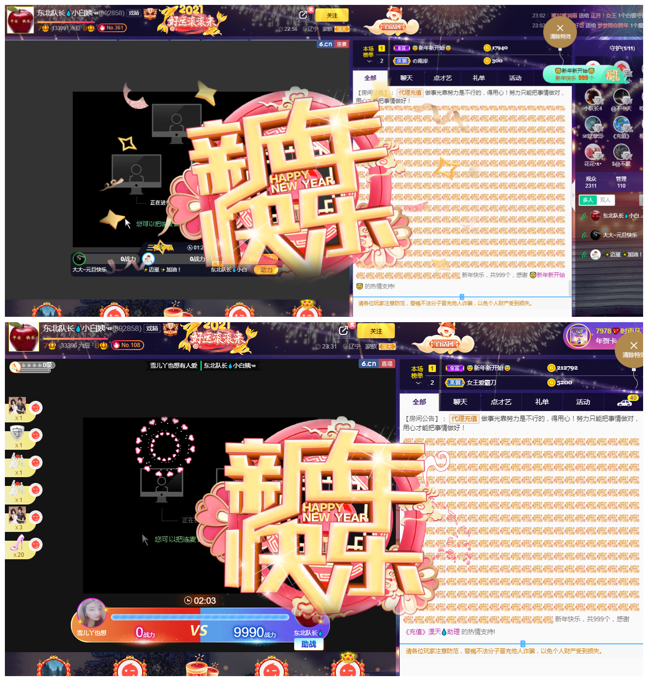 小白队长💧心里美☜的图片