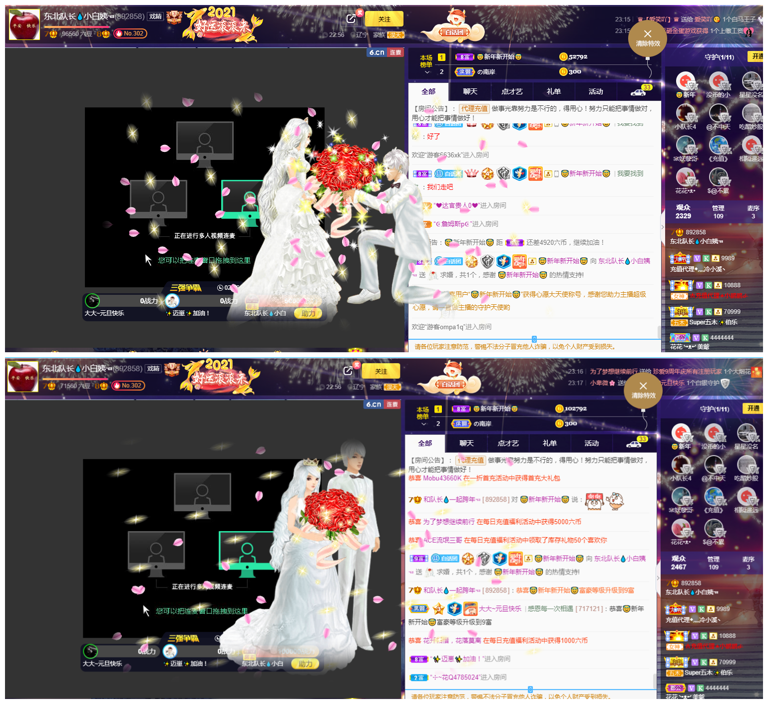 小白队长💧心里美☜的图片