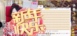 婼儿♪♬每晚7点见主播照片