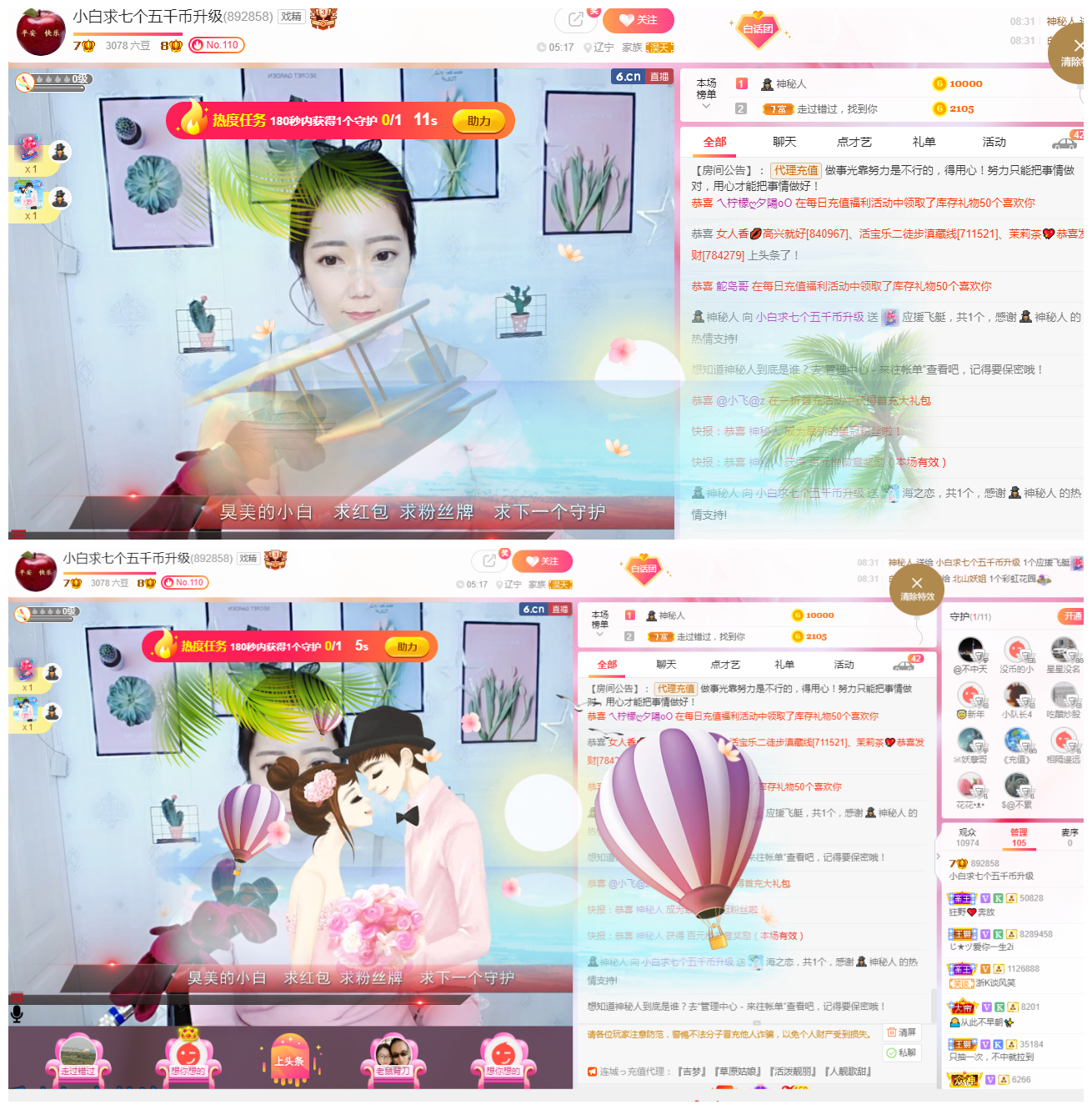 小白队长💧心里美☜的图片