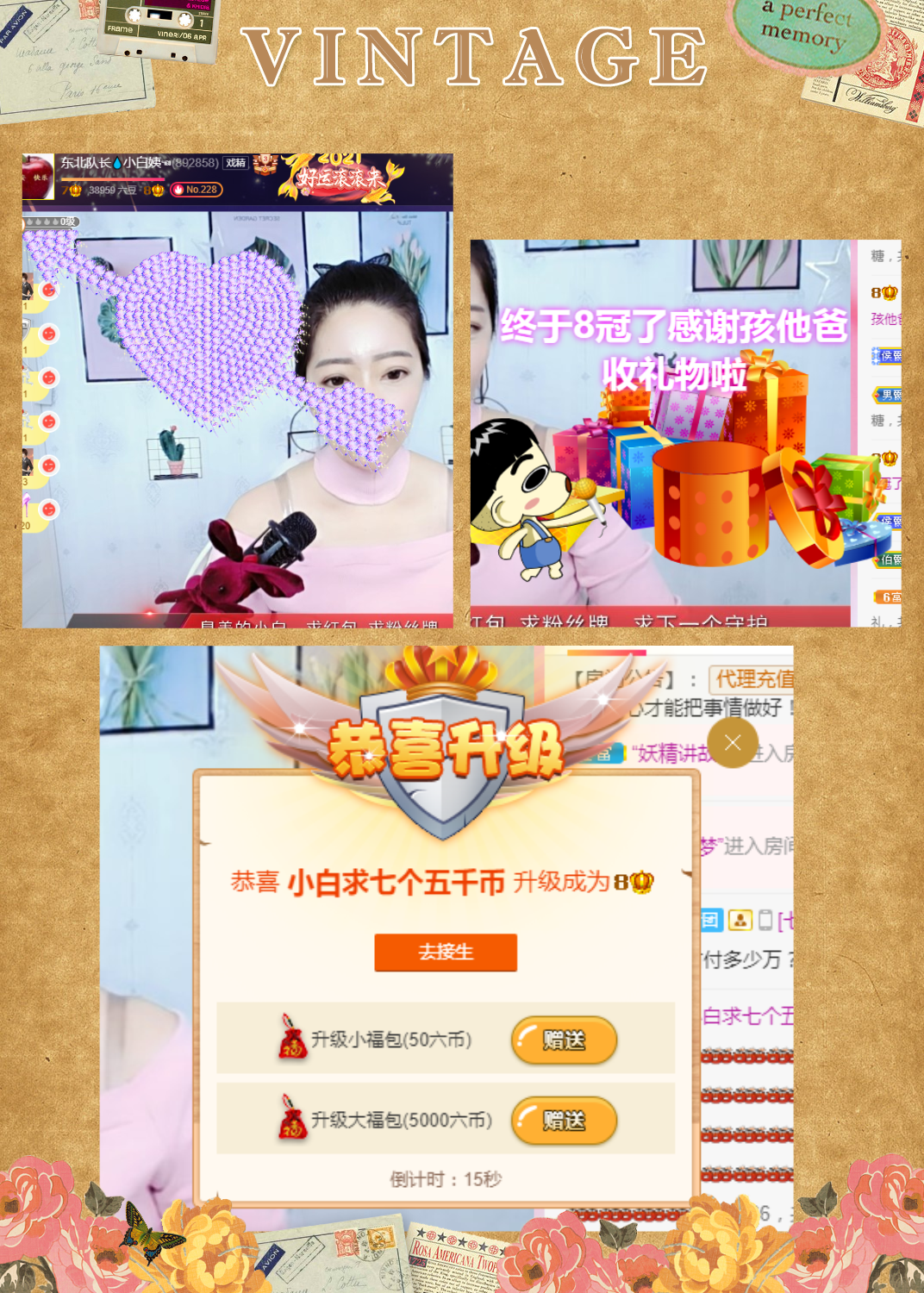 小白队长💧心里美☜的图片