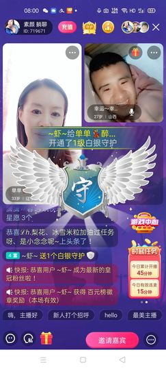🏆单单💘💘主播照片