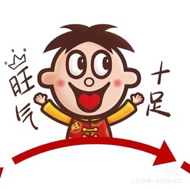 ♥晚安♥主播照片