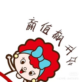 ♥晚安♥主播照片