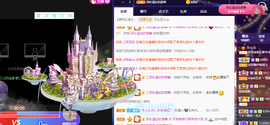 可可可可休息主播照片