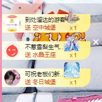 可可可可休息主播照片