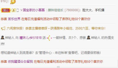 曈妹儿💜51818的图片