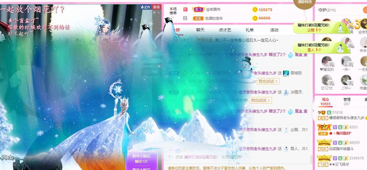 曈妹儿💜51818的图片