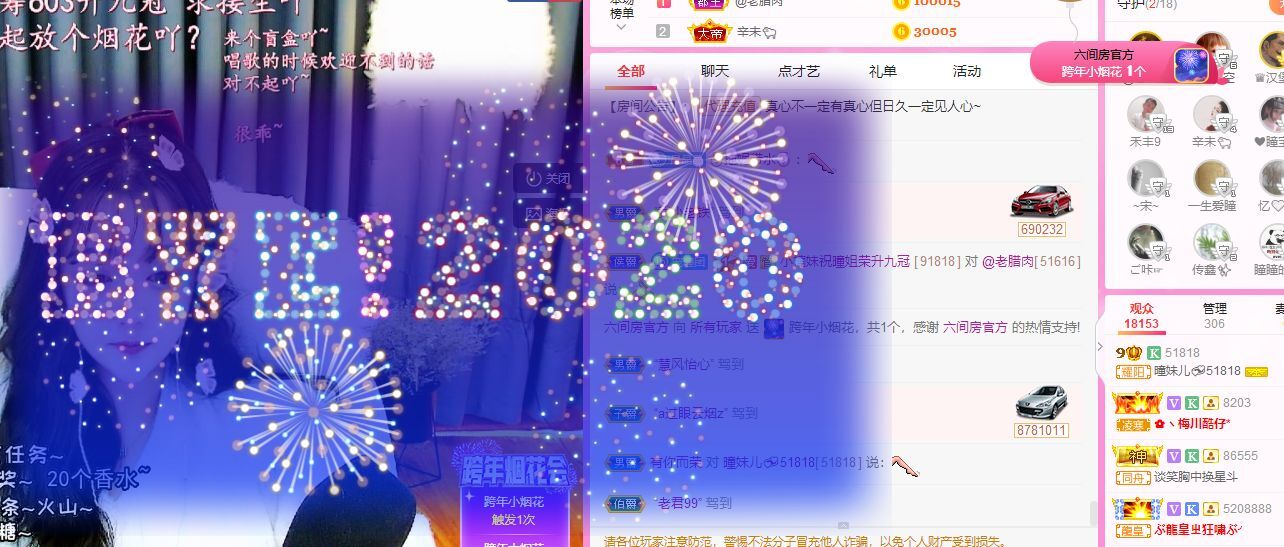 曈妹儿💜51818的图片