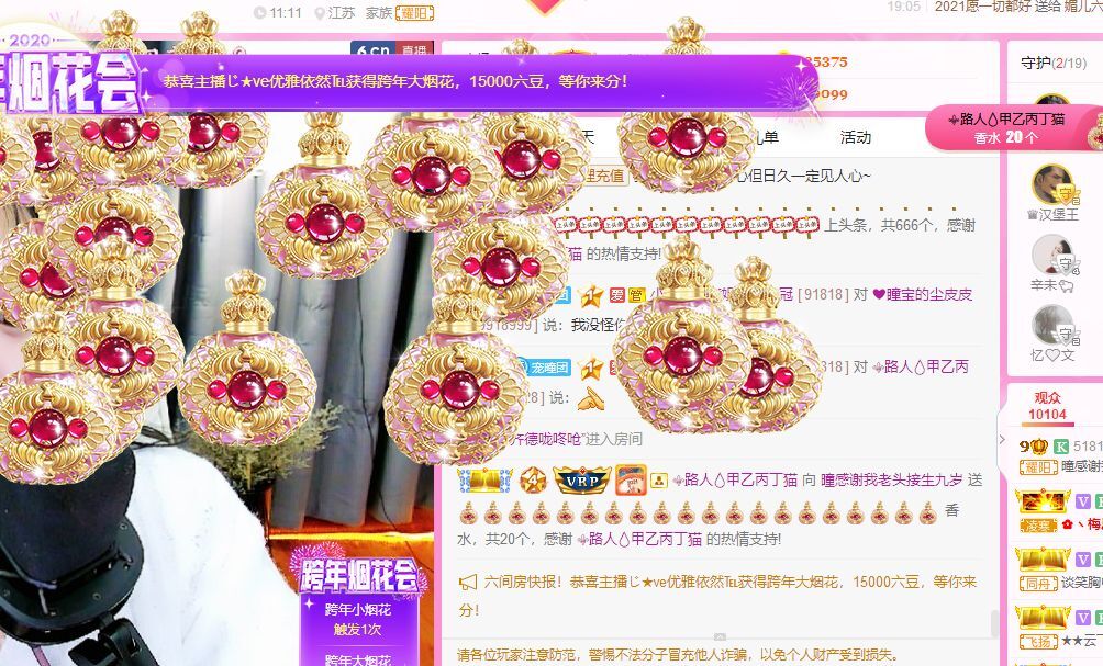 曈妹儿💜51818的图片
