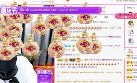 曈妹儿💜51818主播照片