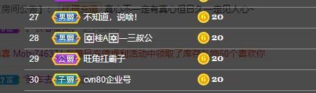 曈妹儿💜51818的图片