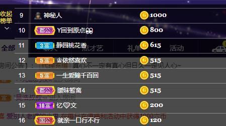 曈妹儿💜51818的图片