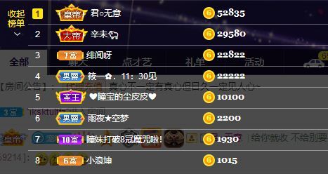 曈妹儿💜51818的图片