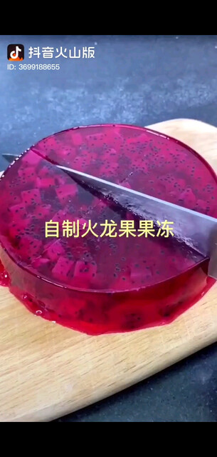 这个夏天吃爽