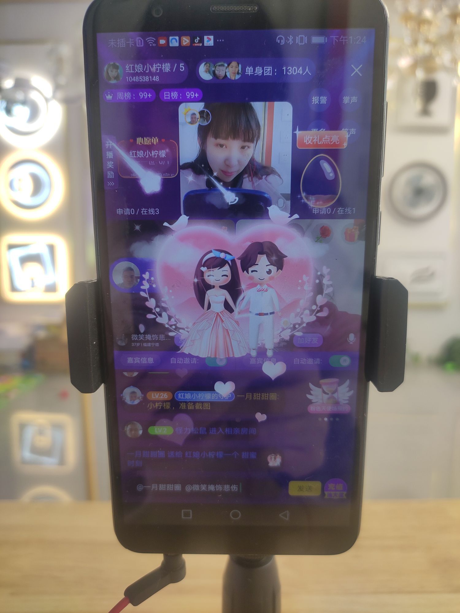 心悦66的主播照片