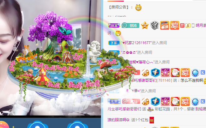 小明月生病晚上休的图片