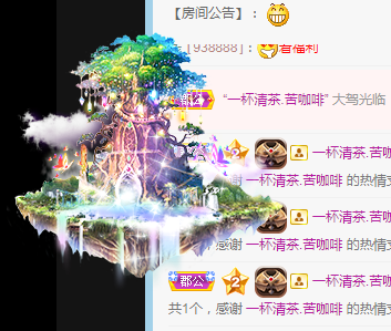 小明月生病晚上休的图片