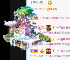 小明月的跟班爵位啦的图片