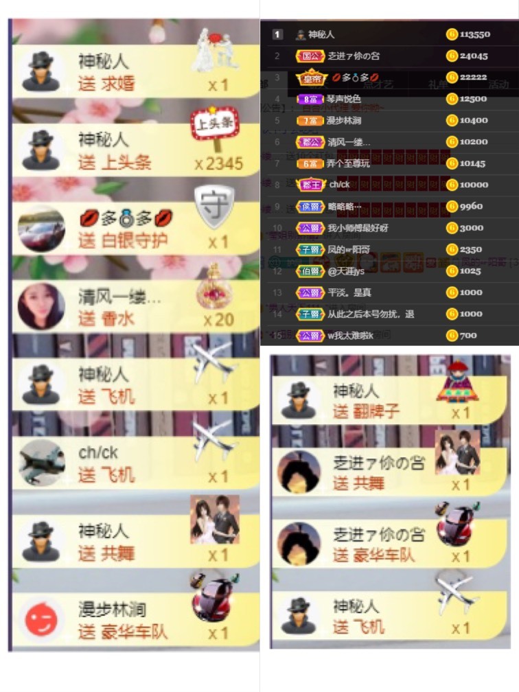 凤凤凤凤凤凤凤凤凤.的图片