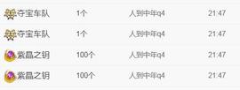 56845296不伤主播照片