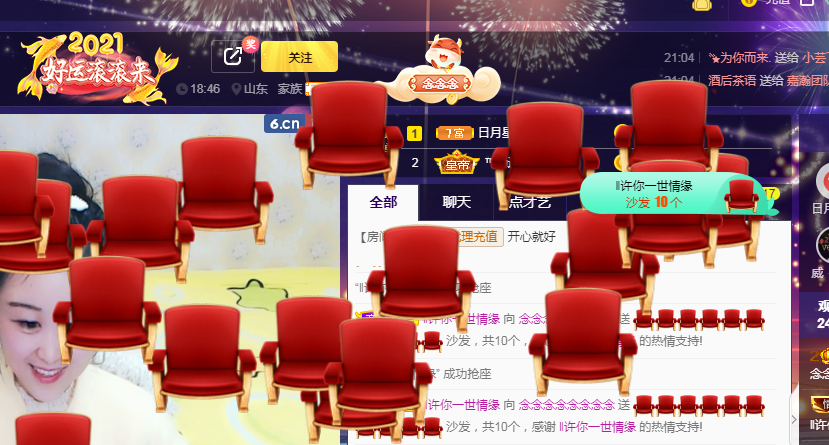 念念念念念念念念的图片