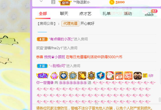 念念念念念念念念的图片
