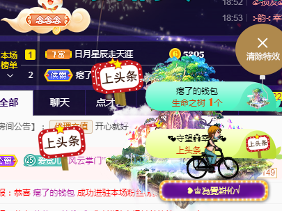 念念念念念念念念的图片