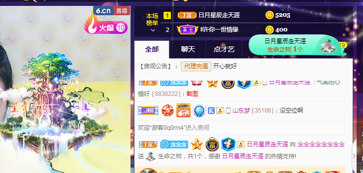 念念念念念念念念的图片
