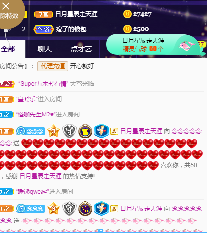 念念念念念念念念的图片