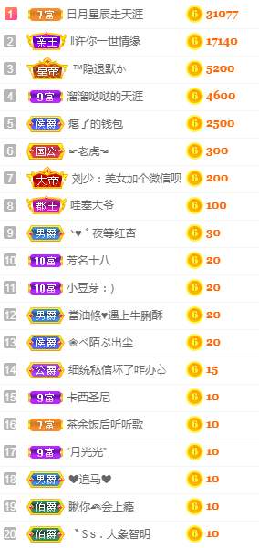 念念念念念念念念的图片
