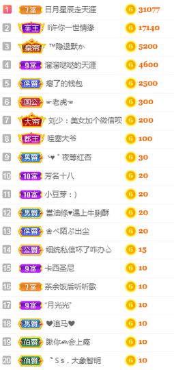 念念念念念念念念的图片