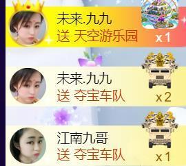 九公主99主播照片