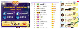 ━╋红太狼的图片