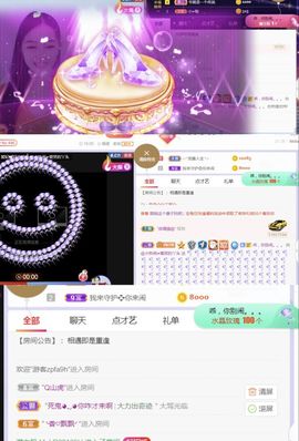 旺旺女孩☞主播照片