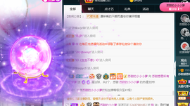 苏甜he主播照片