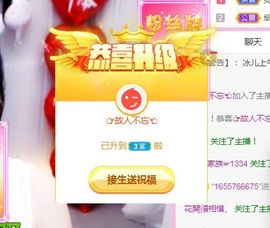 开心果冰儿主播照片