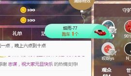 开心果冰儿主播照片