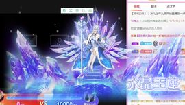 开心果冰儿主播照片